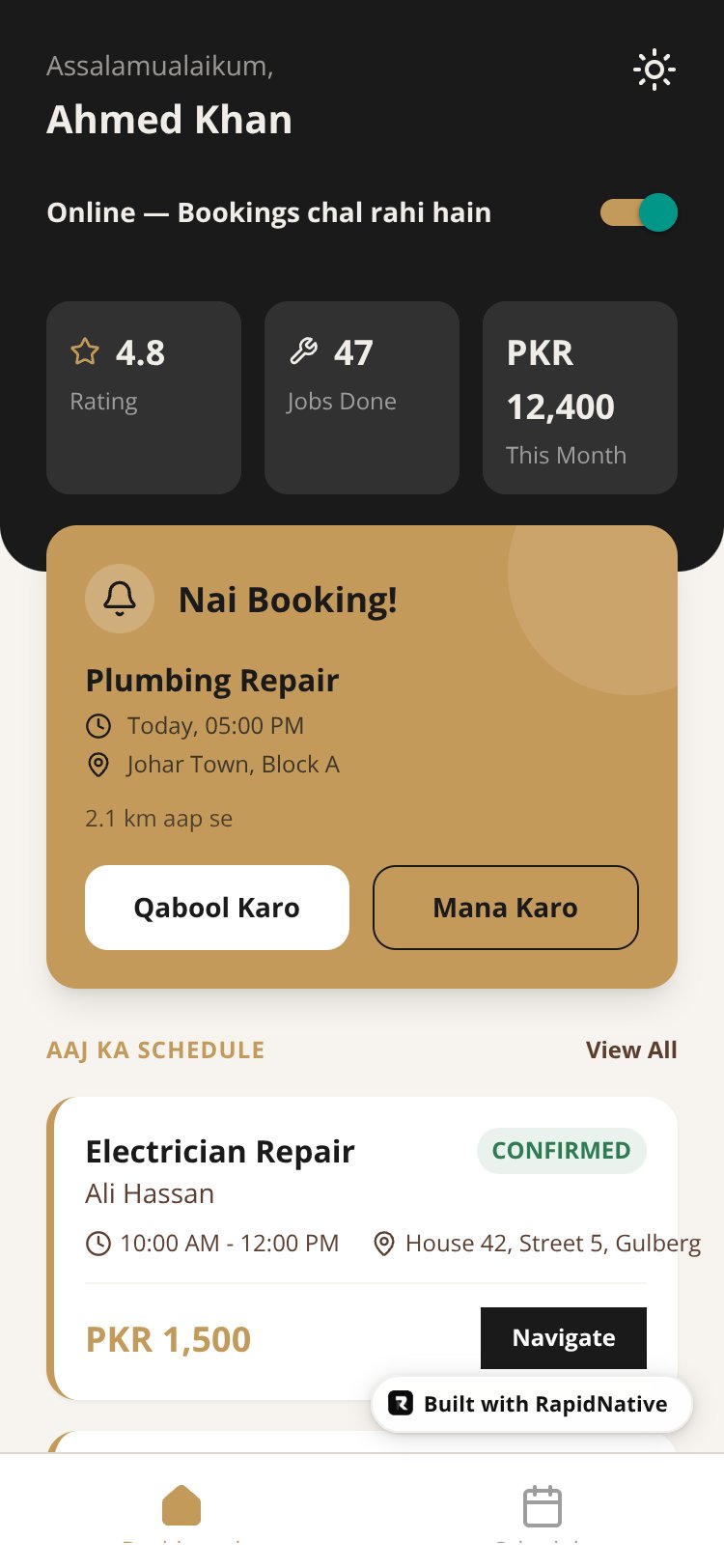 KaamGhar screen 2