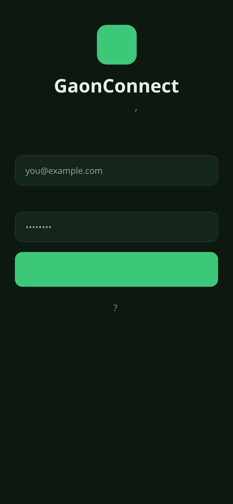 GaonConnect screen 2