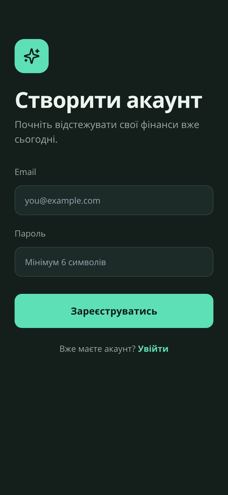Гаманець screen 1