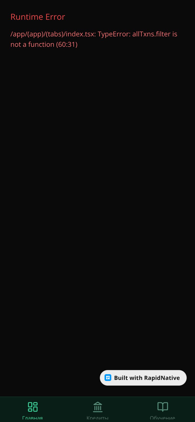 Финансовый компас screen 1