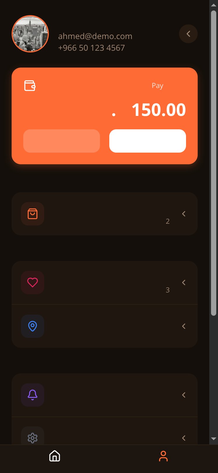 وصّال - Wassal screen 1