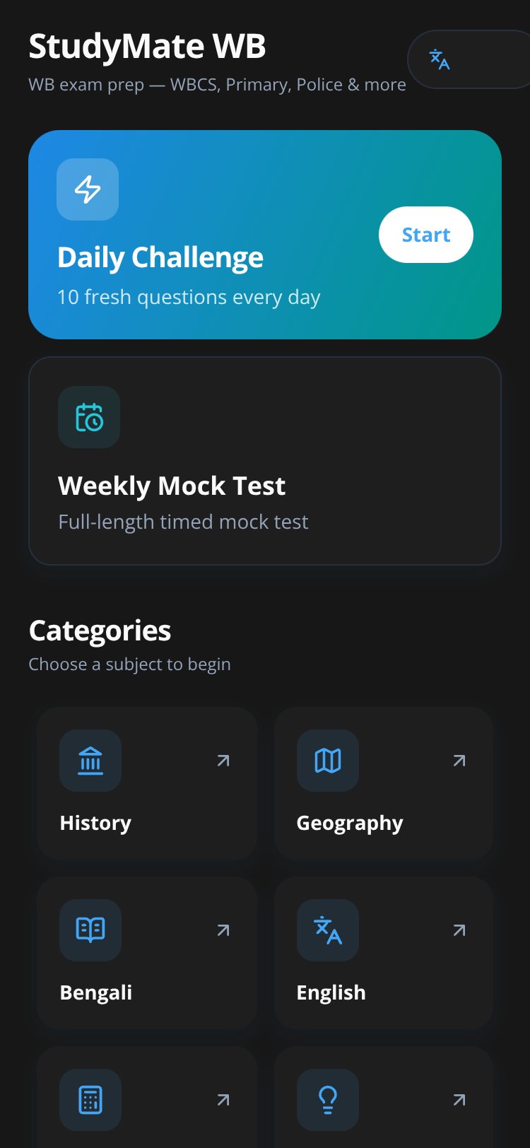 StudyMate WB screen 1