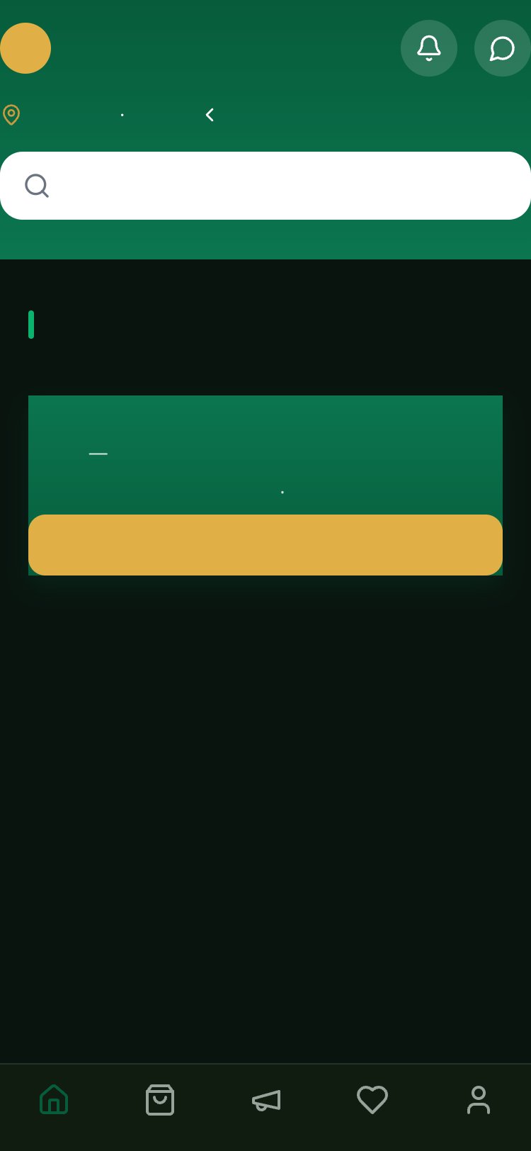 اليمن screen 1