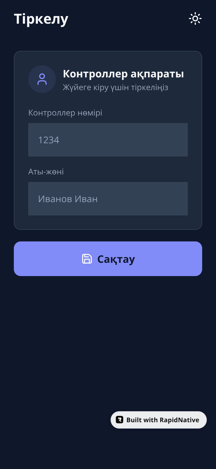 UtilityTracker screen 1