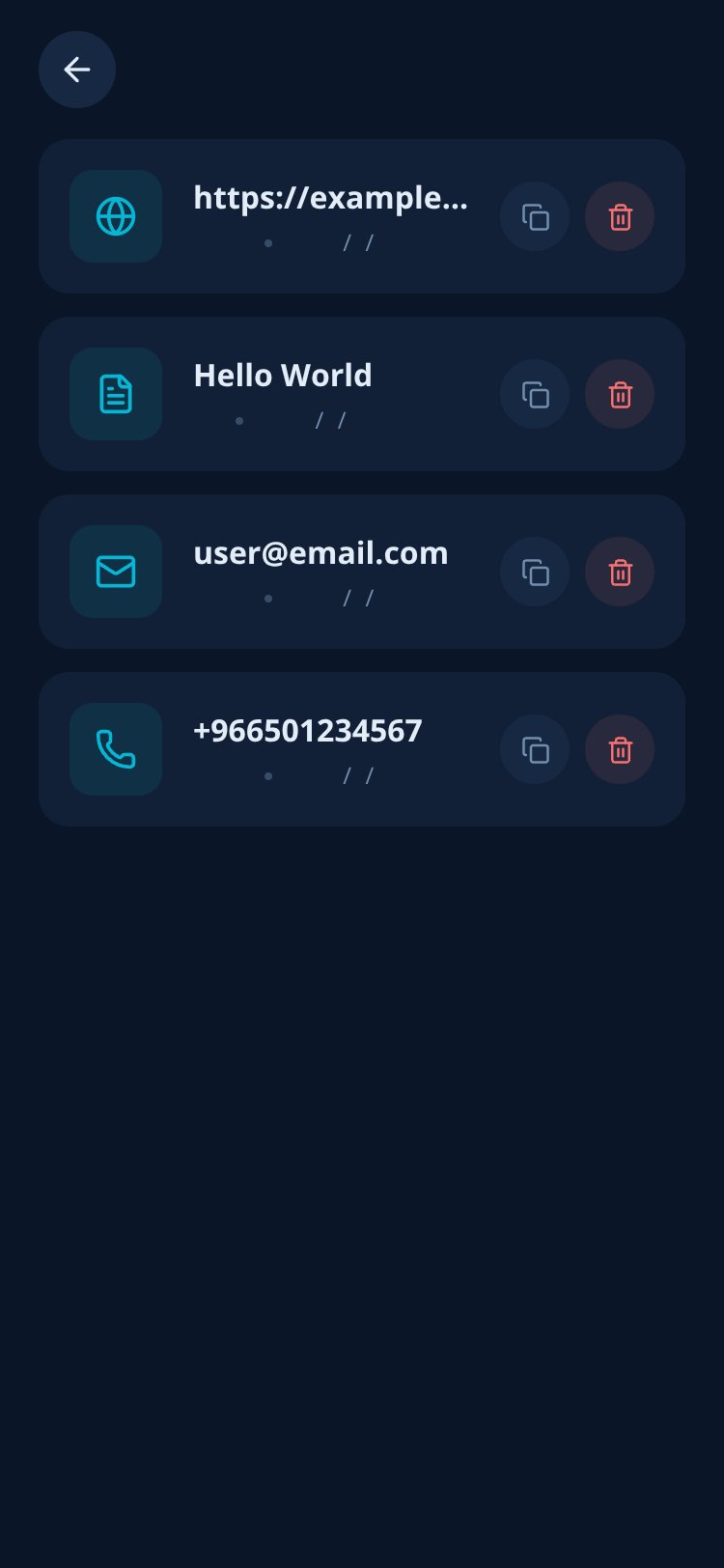ماسح QR screen 1