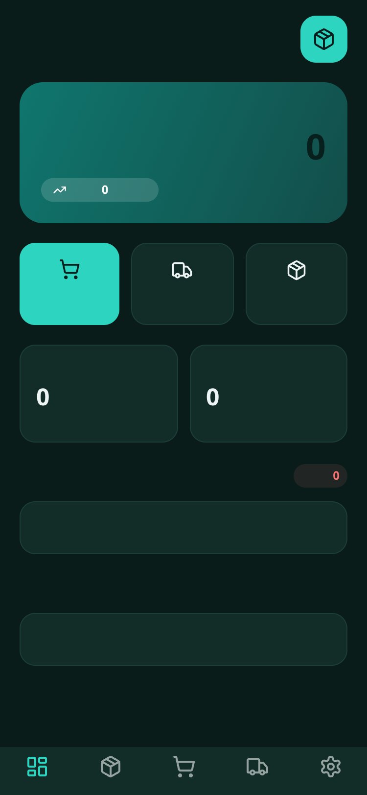 صيدلية الدواء والغذاء screen 1