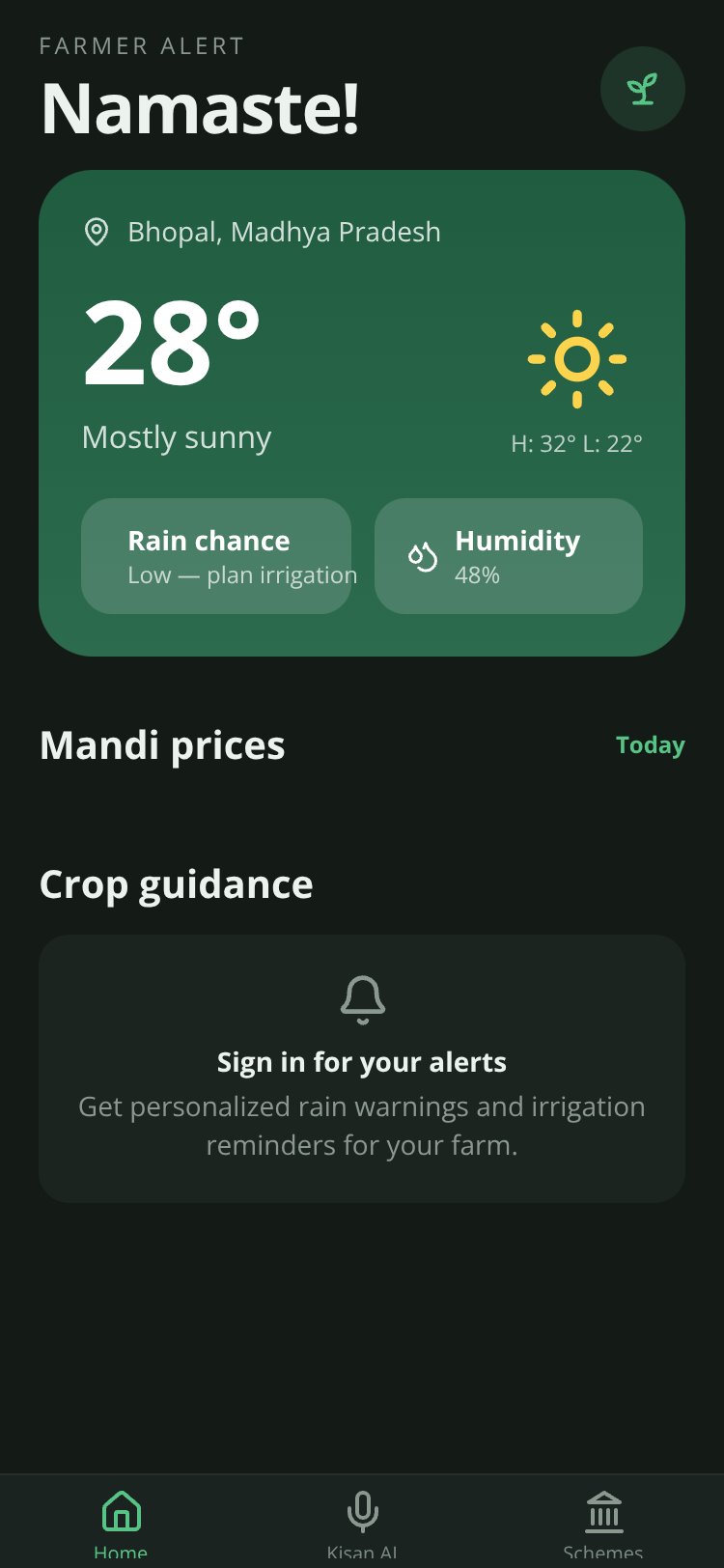 Farmer Alert screen 1