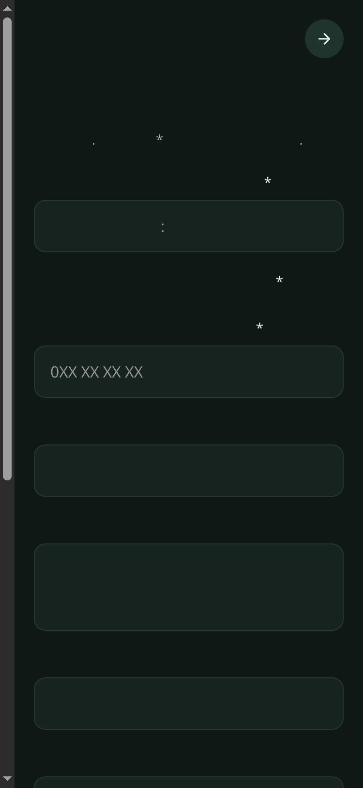 شامل screen 5