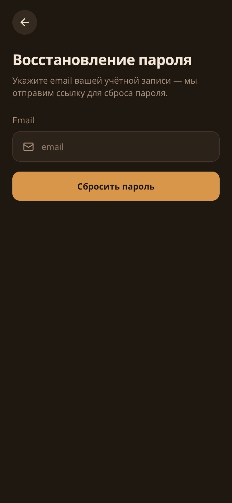 Шоколад — Сотрудники screen 1