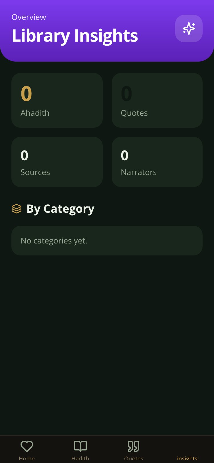 Noor screen 3