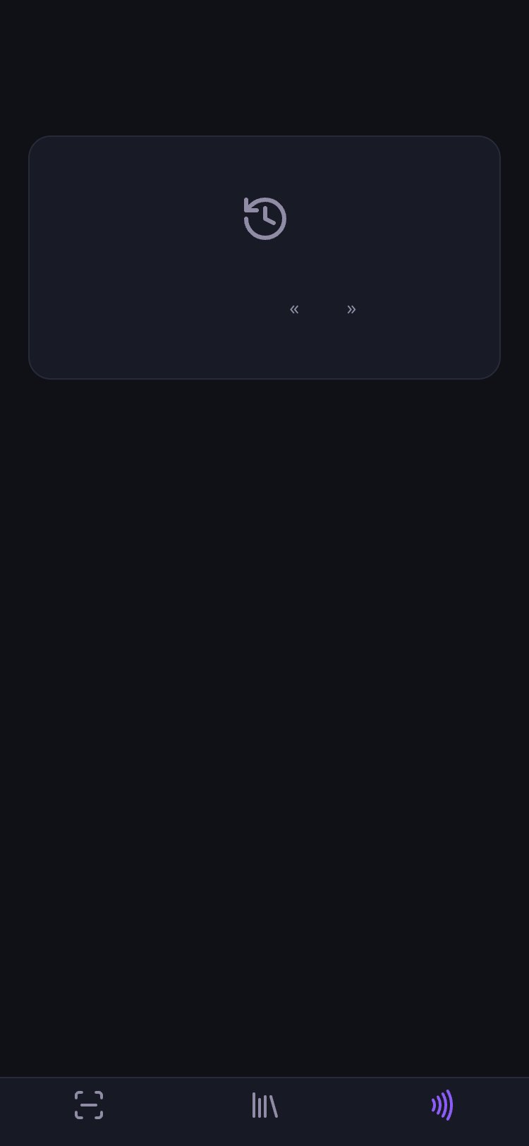 امبر NFC screen 2