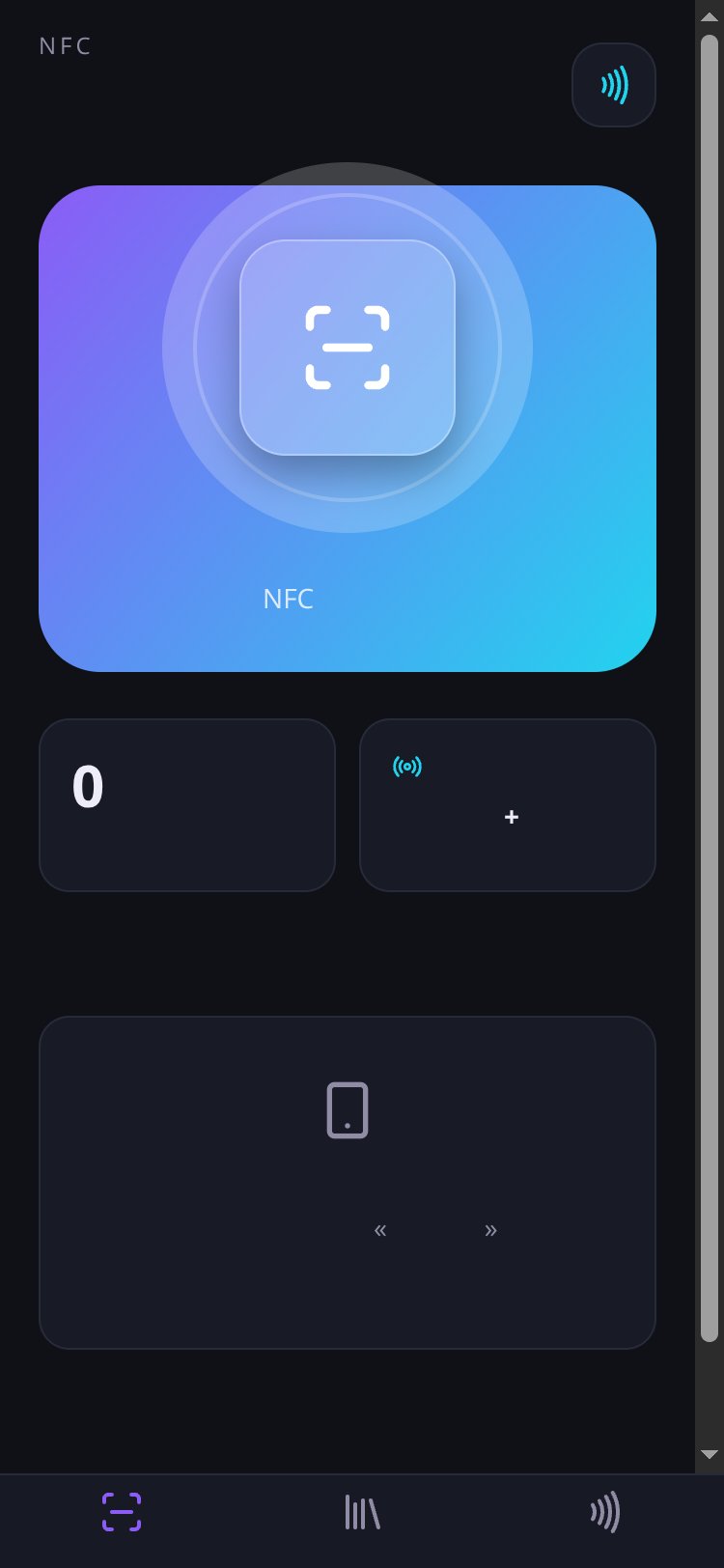 امبر NFC screen 3