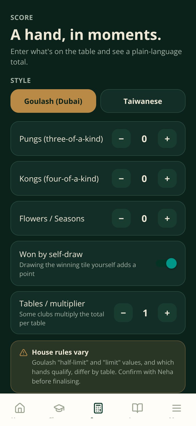 Mahjong World screen 5