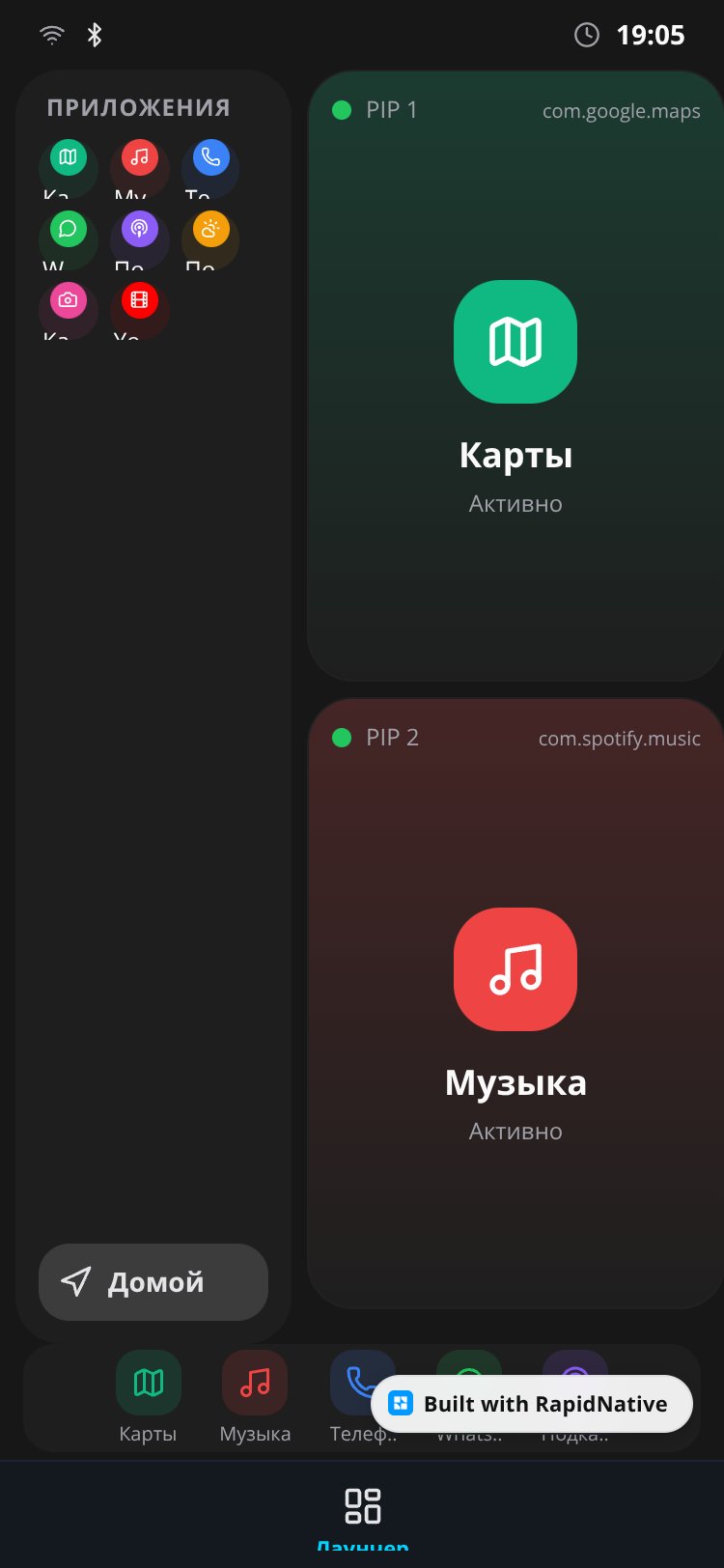 CarPlay Launcher screen 1