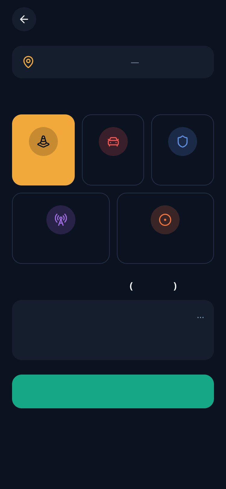 دليل بغداد screen 3