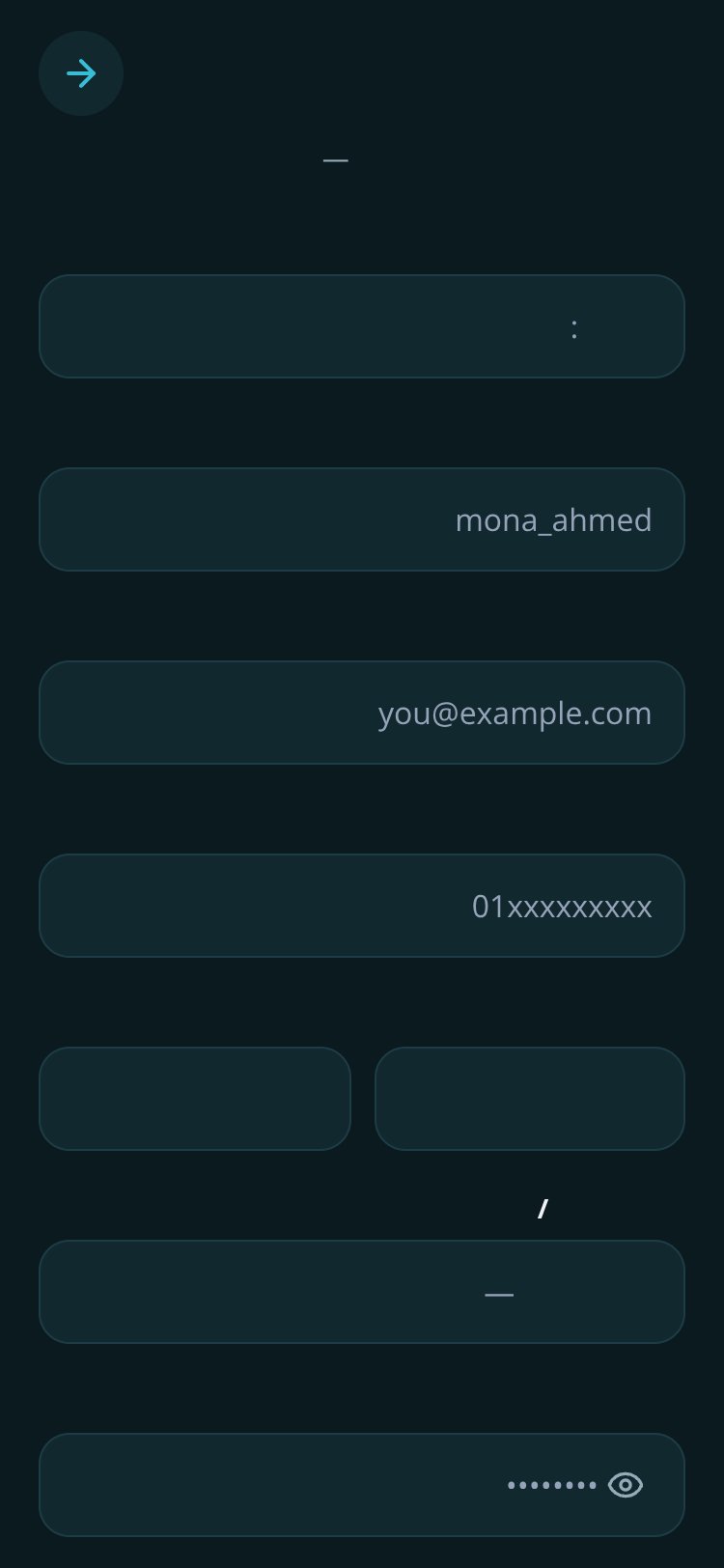 أسطى screen 5