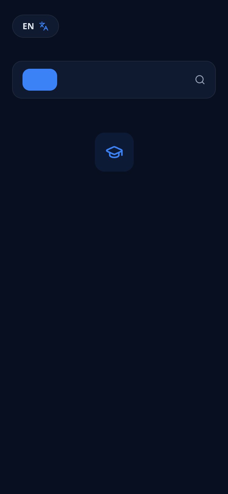 دفتر الدرجات screen 1