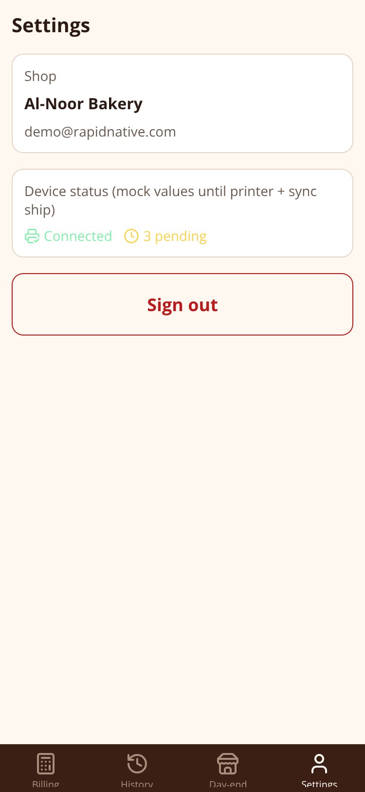 Khyaal POS screen 5