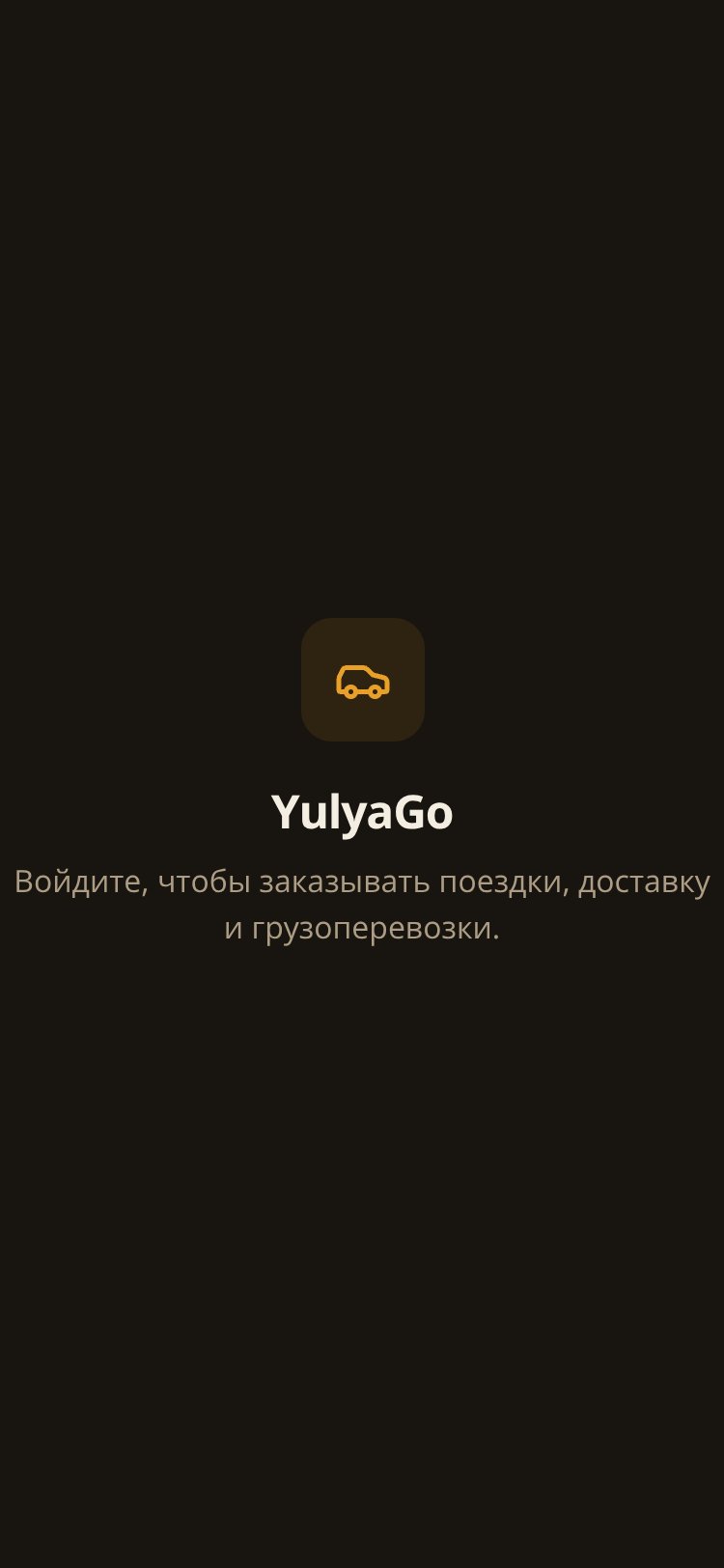 YulyaGo screen 1