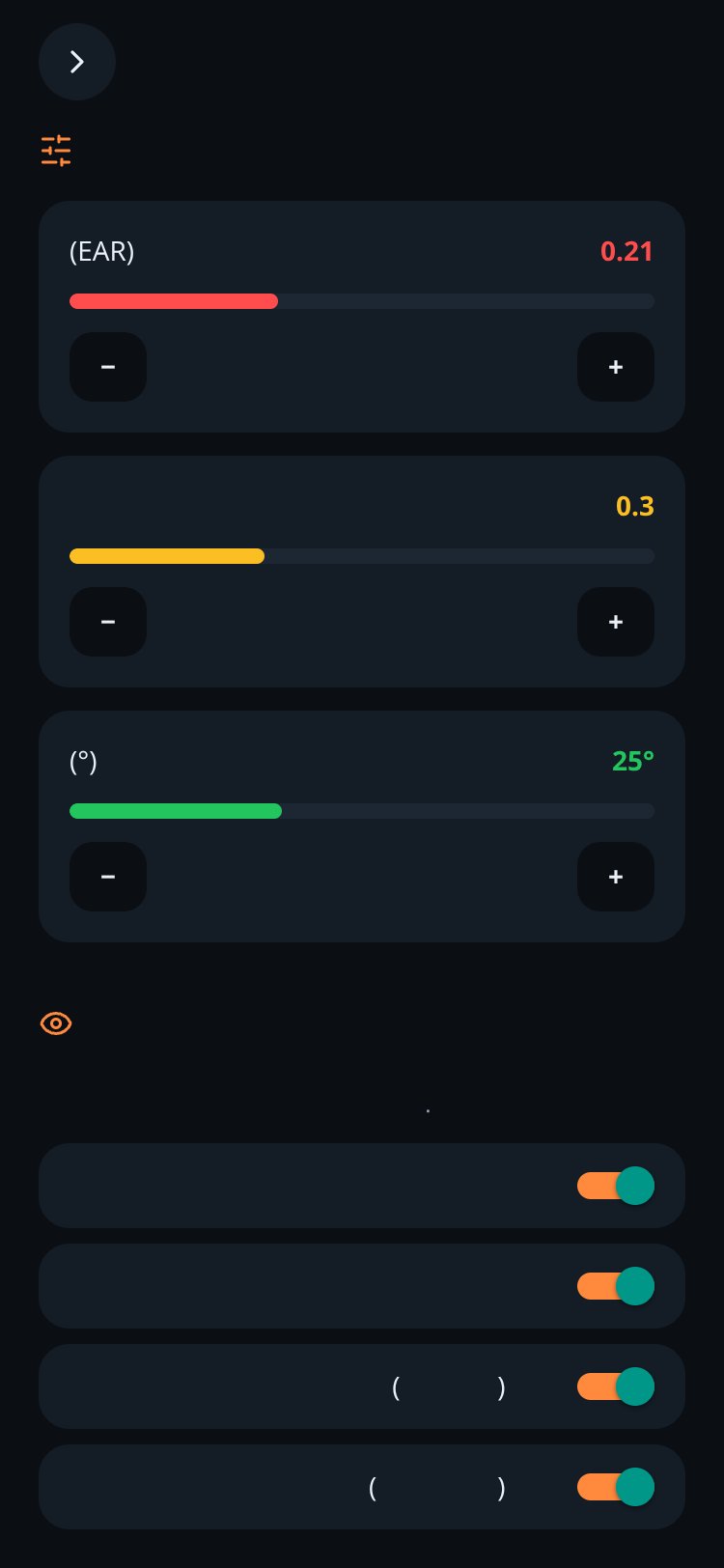 هوشیار ران screen 3
