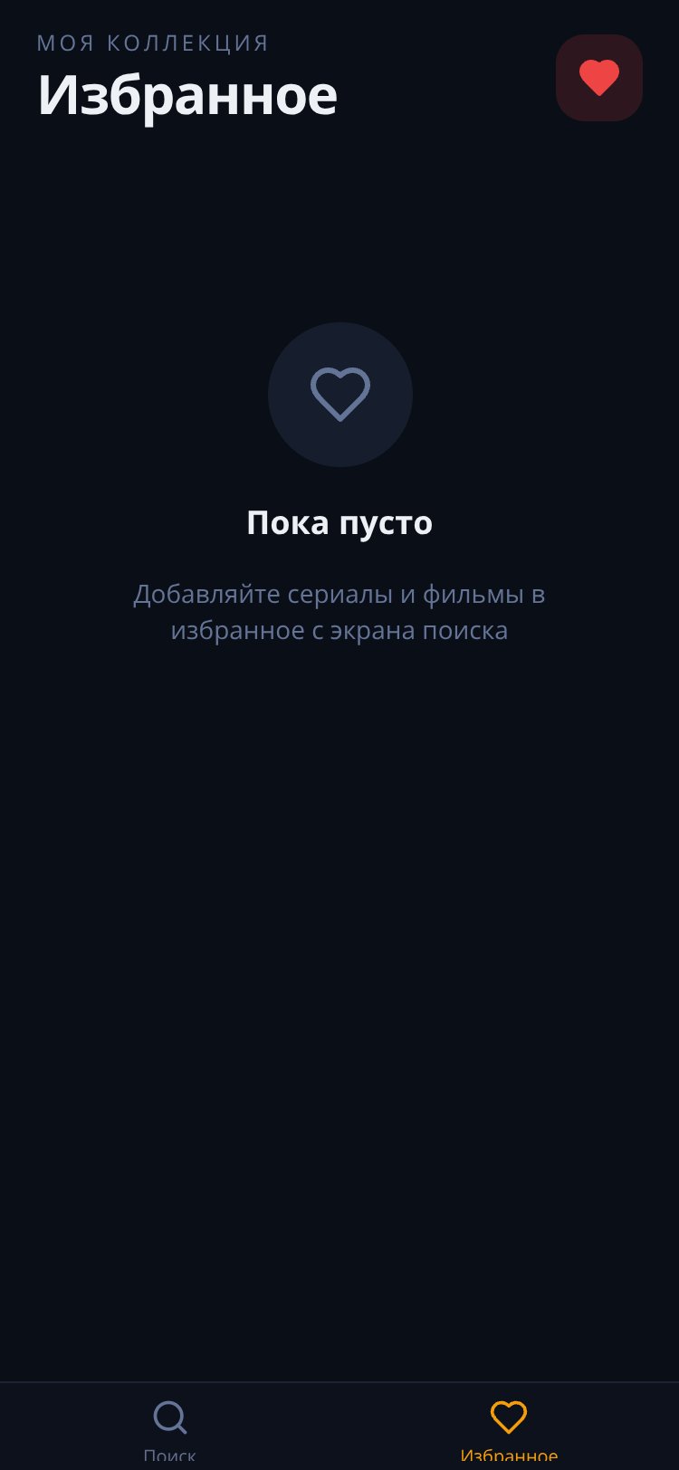 Anwap Downloader screen 1