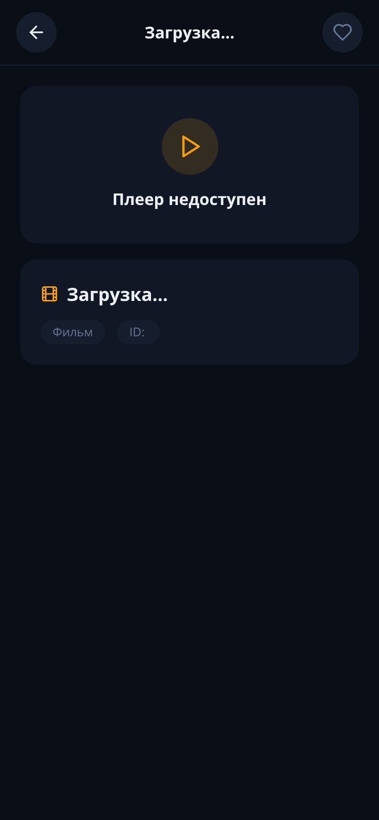 Anwap Downloader screen 3
