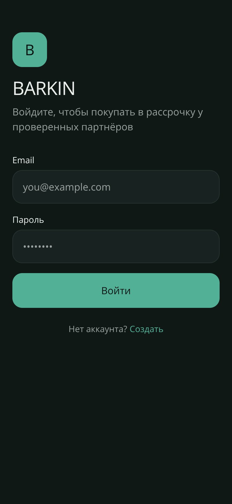 BARKIN screen 1