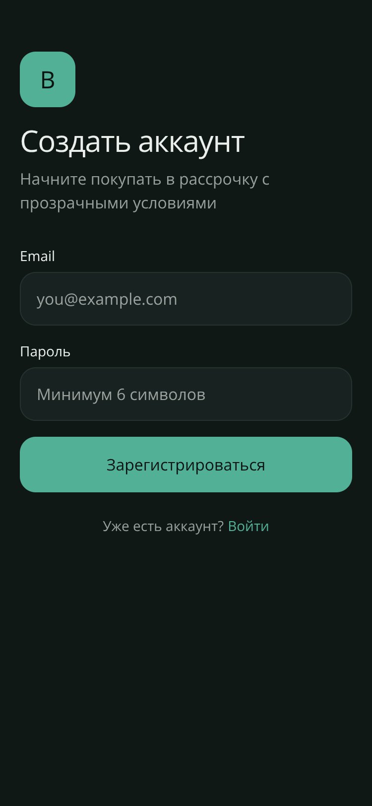 BARKIN screen 2