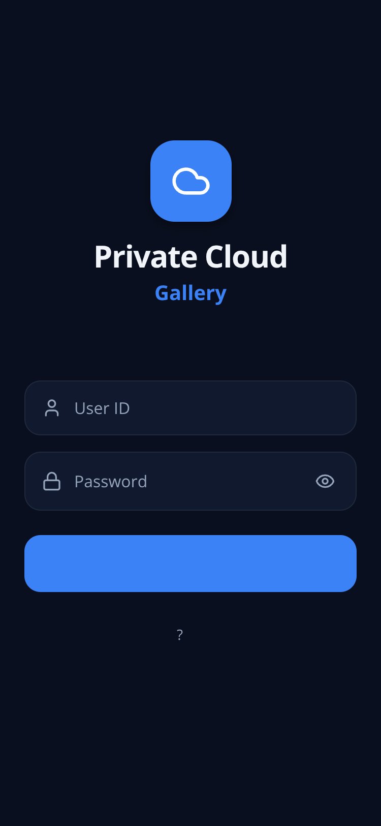 Private Cloud Gallery screen 2