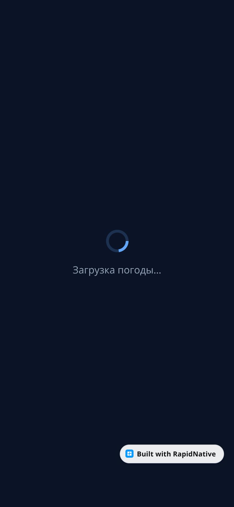 Метеор screen 1