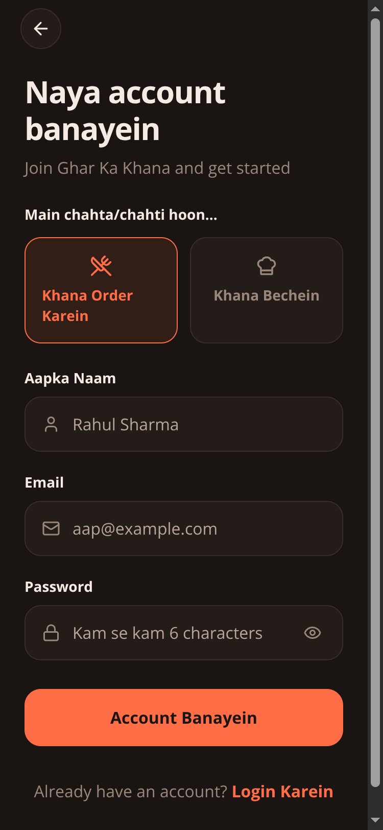 FoodDash screen 1