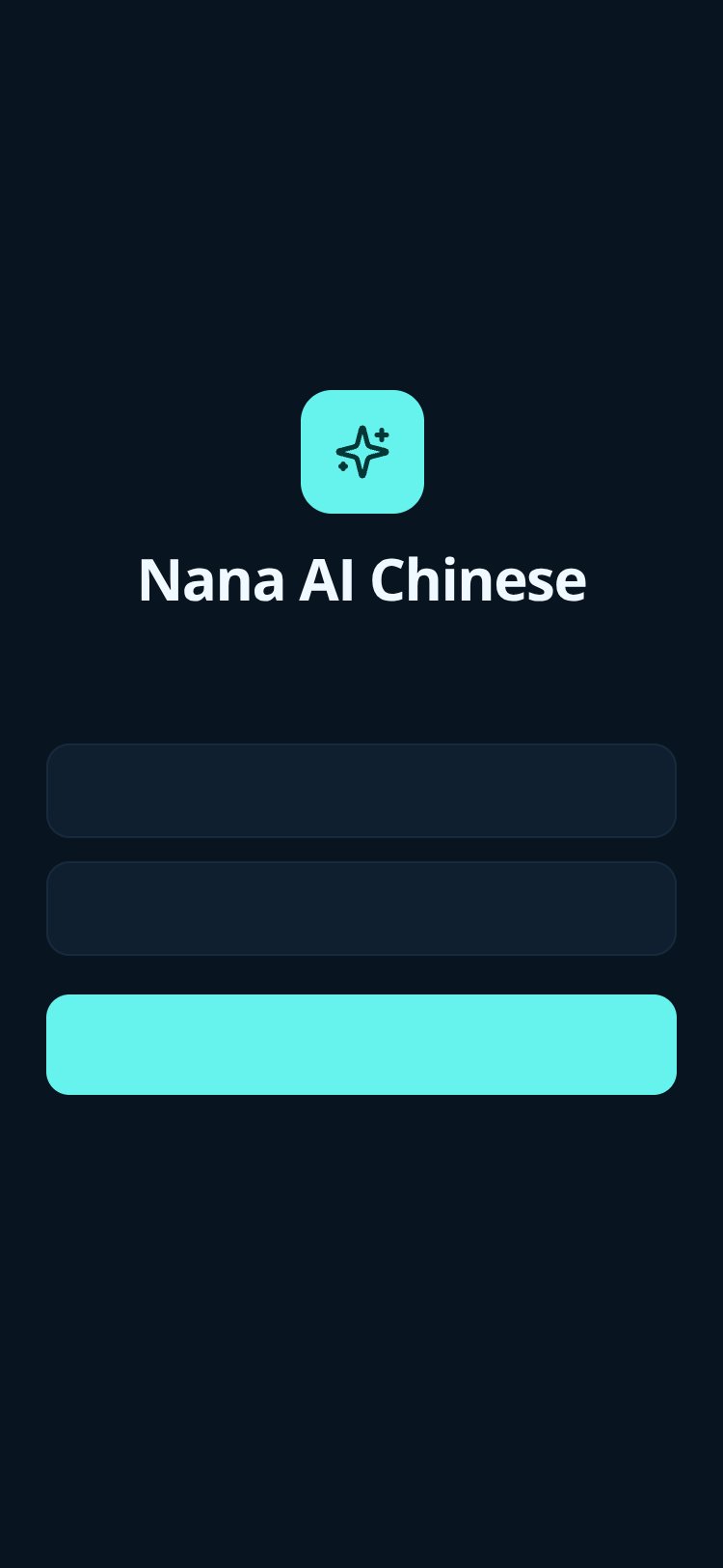 Nana AI Chinese screen 1
