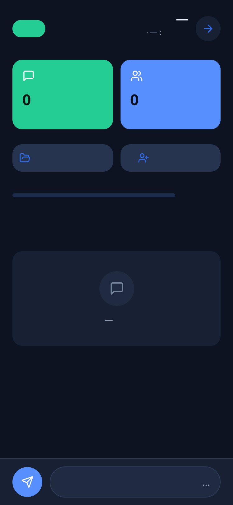 منصة الدرس التفاعلية screen 4