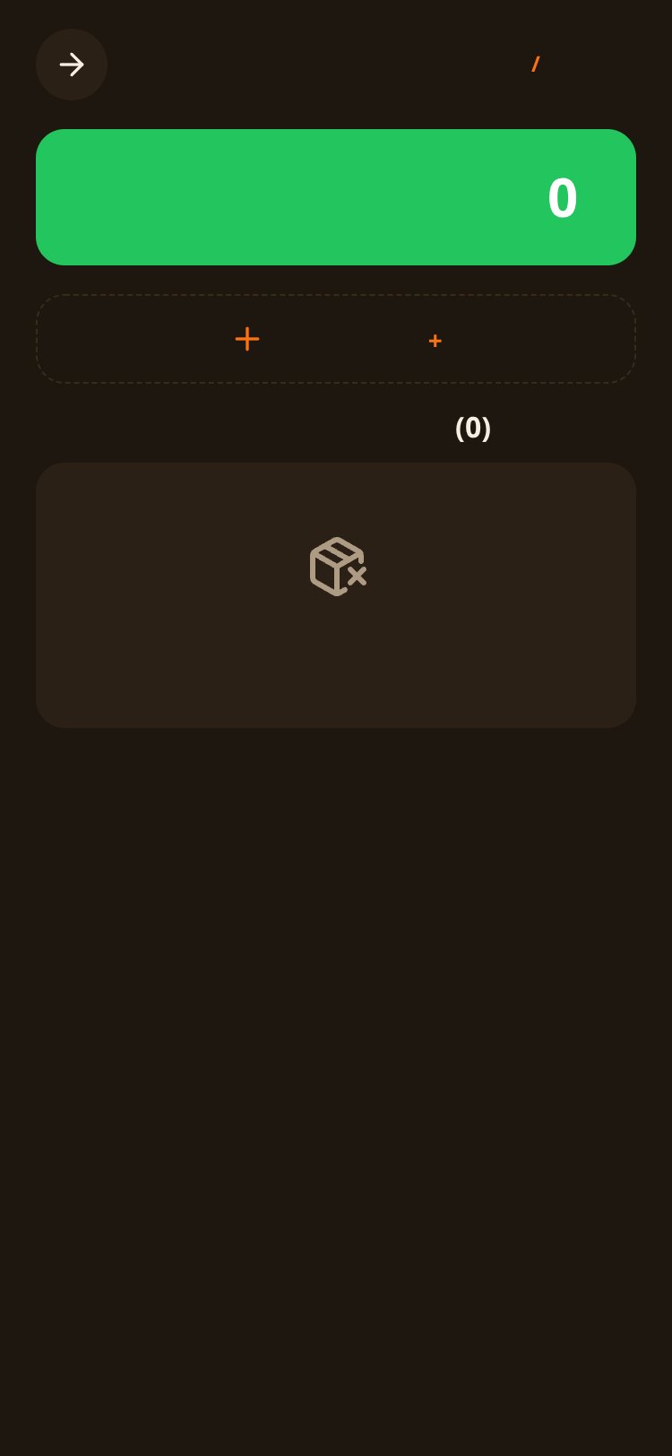 Shopping List screen 1
