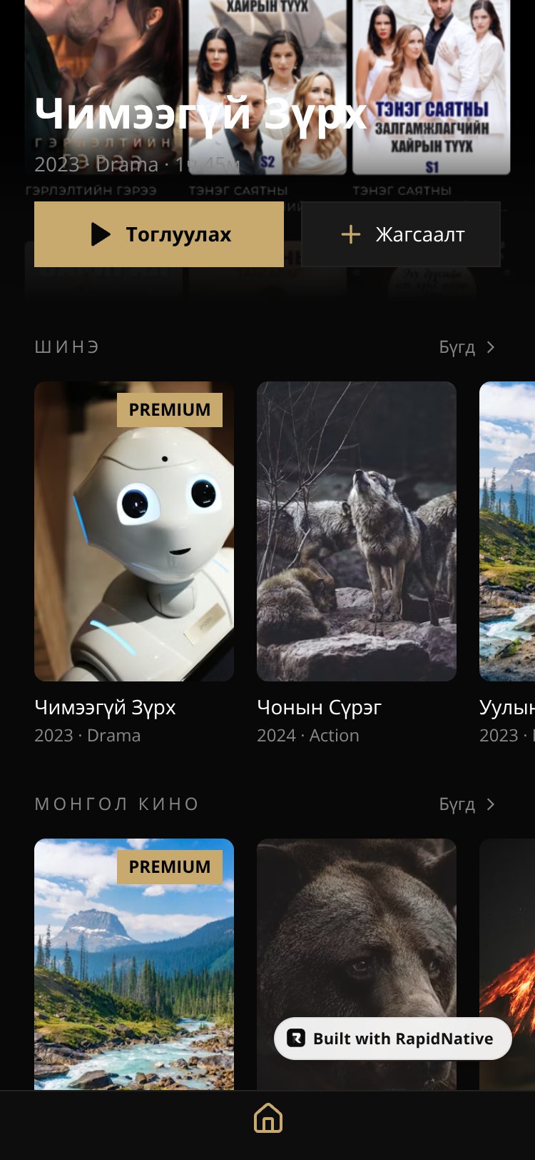 EVA screen 1