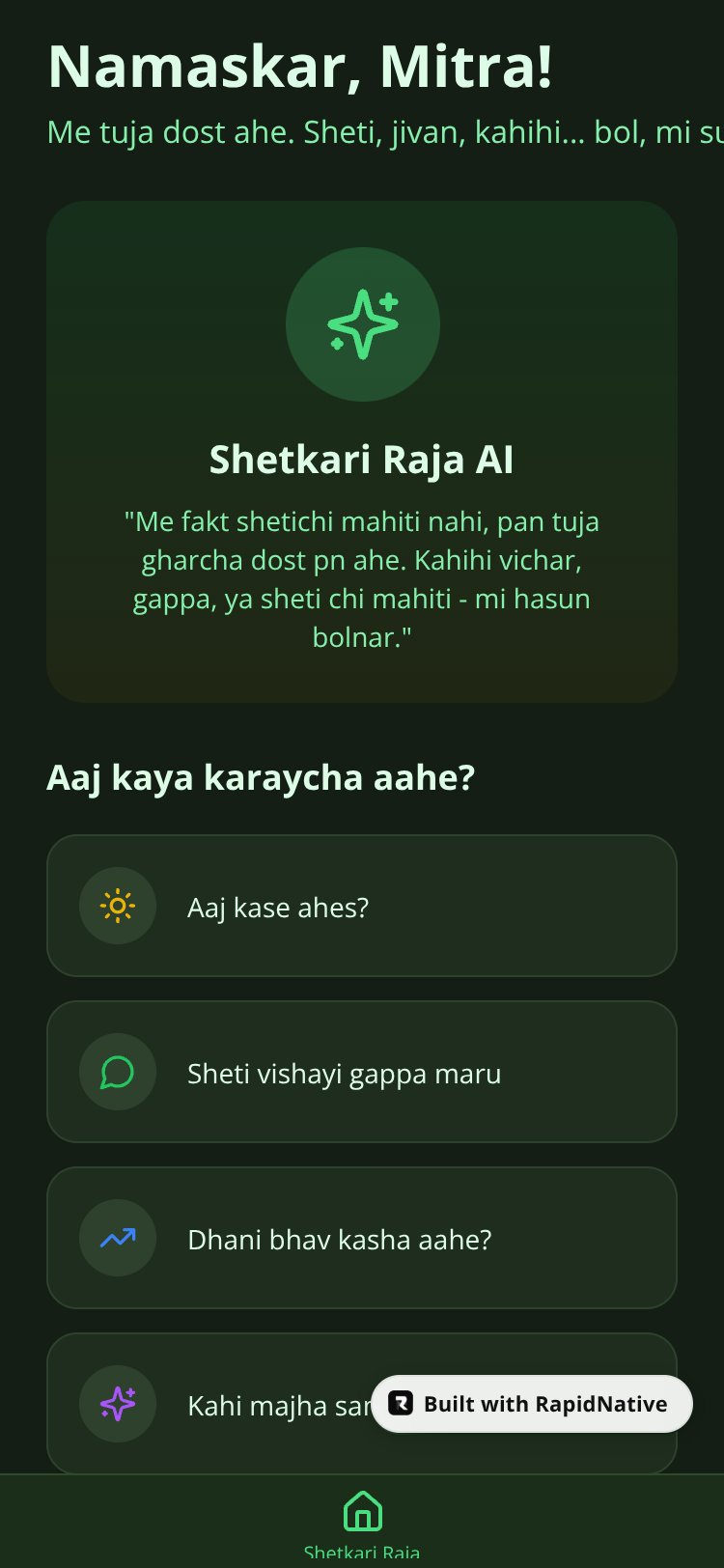Shetkari Raja screen 1