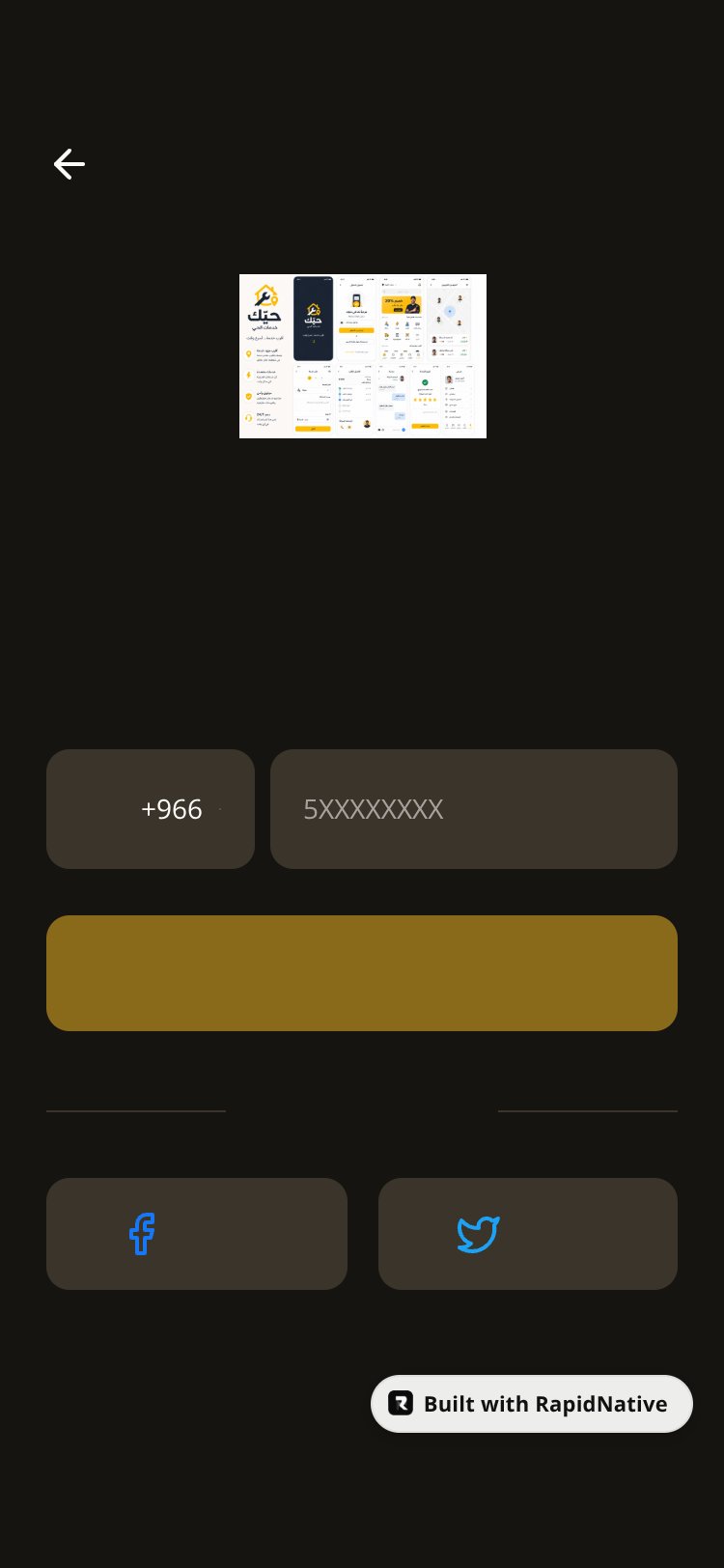 حيّك screen 2