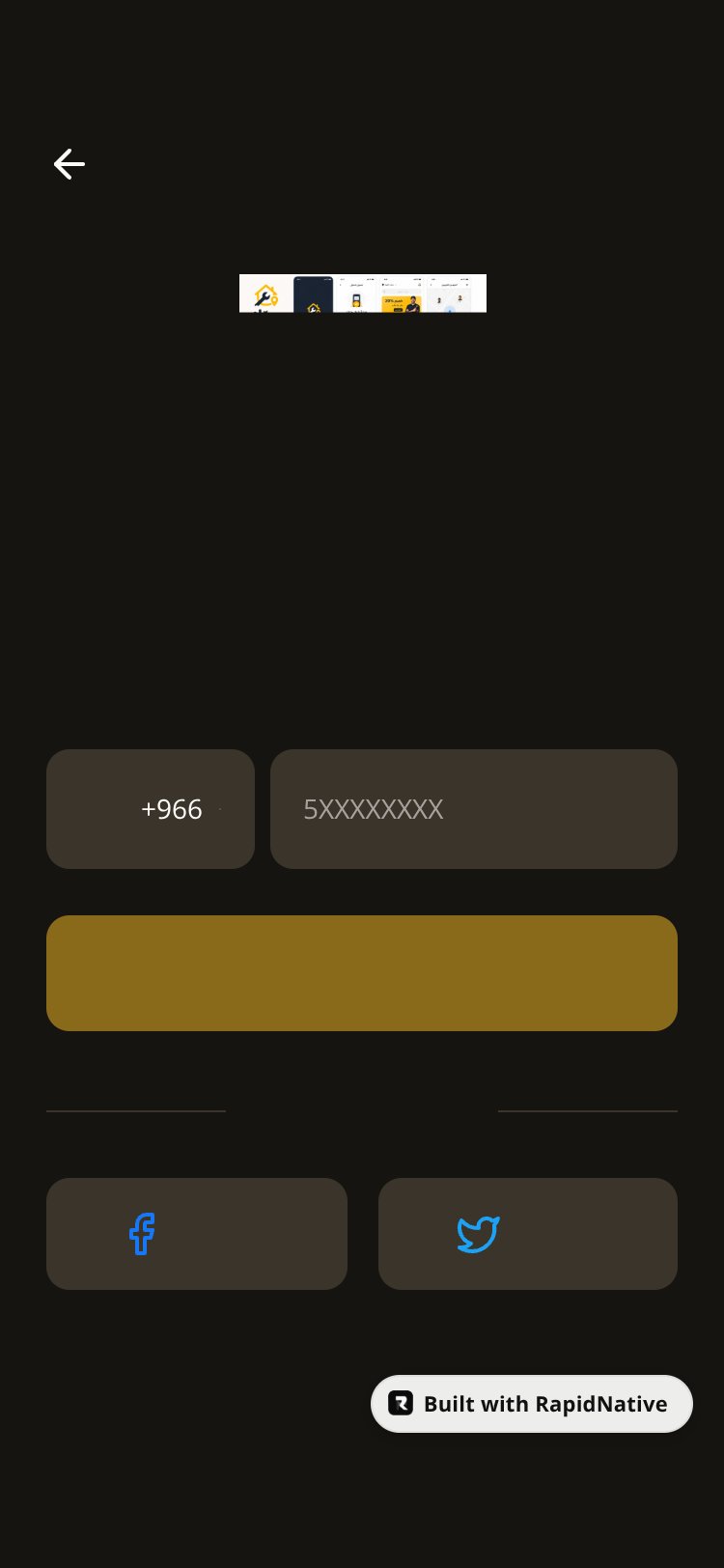 حيّك screen 2