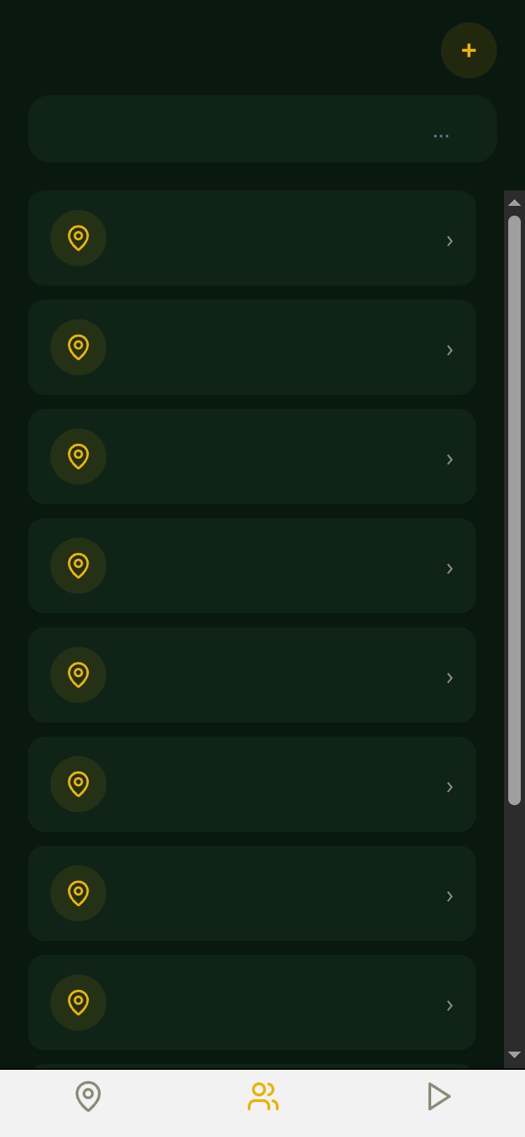 الدورات الرمضانية screen 1