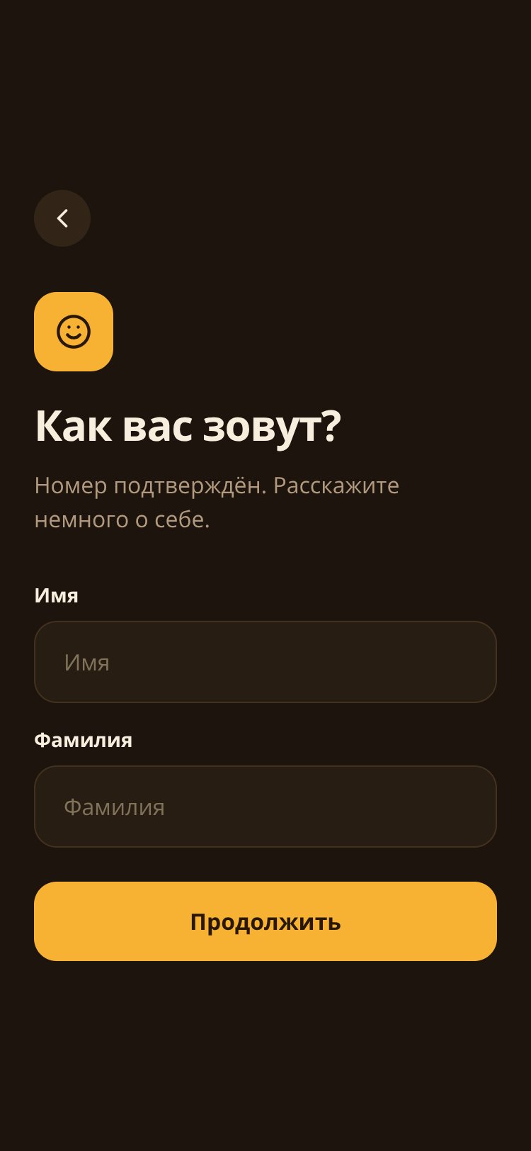 Hair Hive screen 1