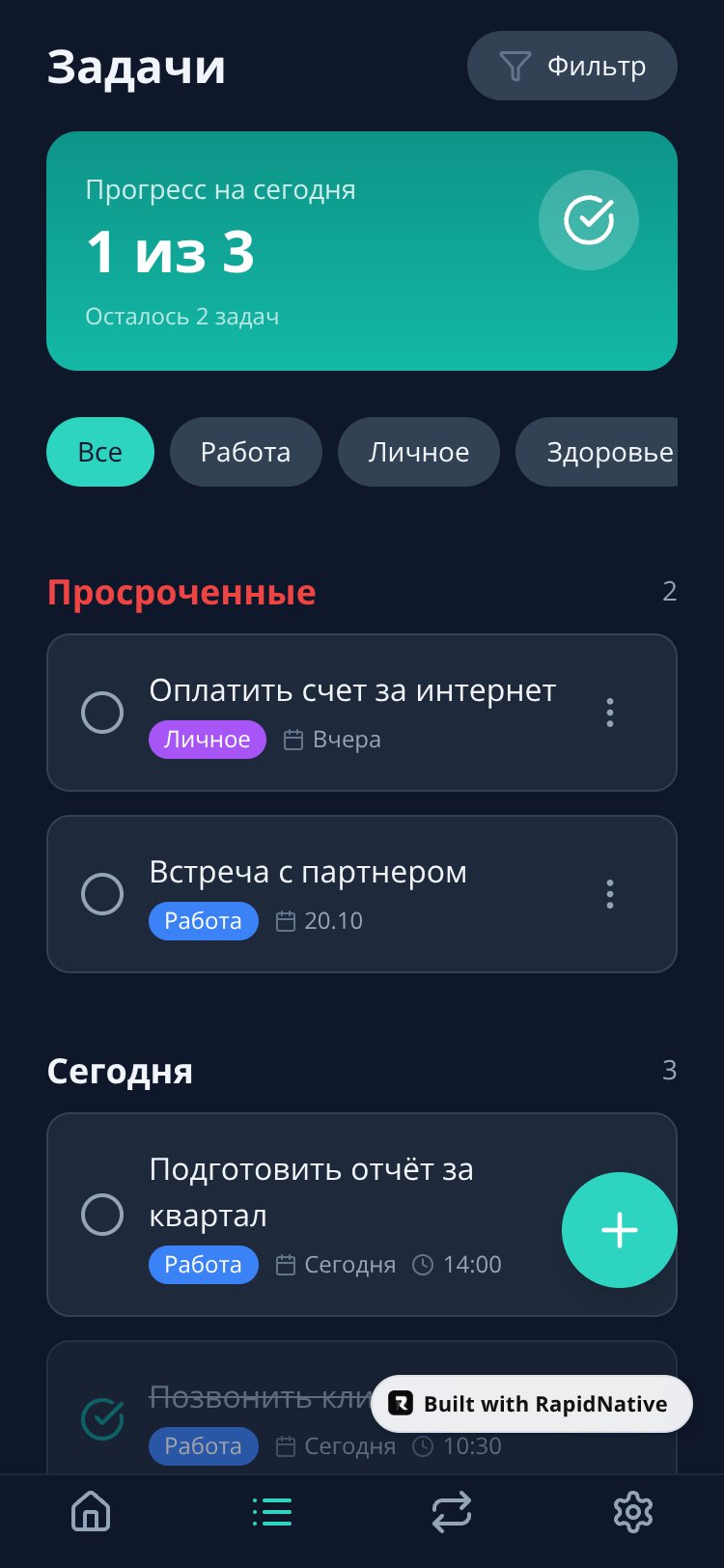 NeatKit screen 1