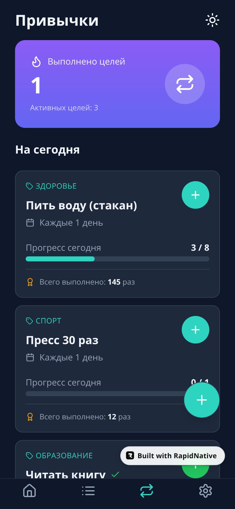 NeatKit screen 2