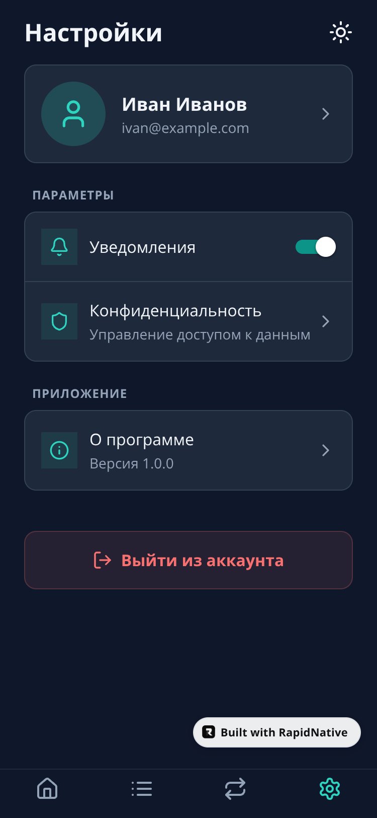 NeatKit screen 3