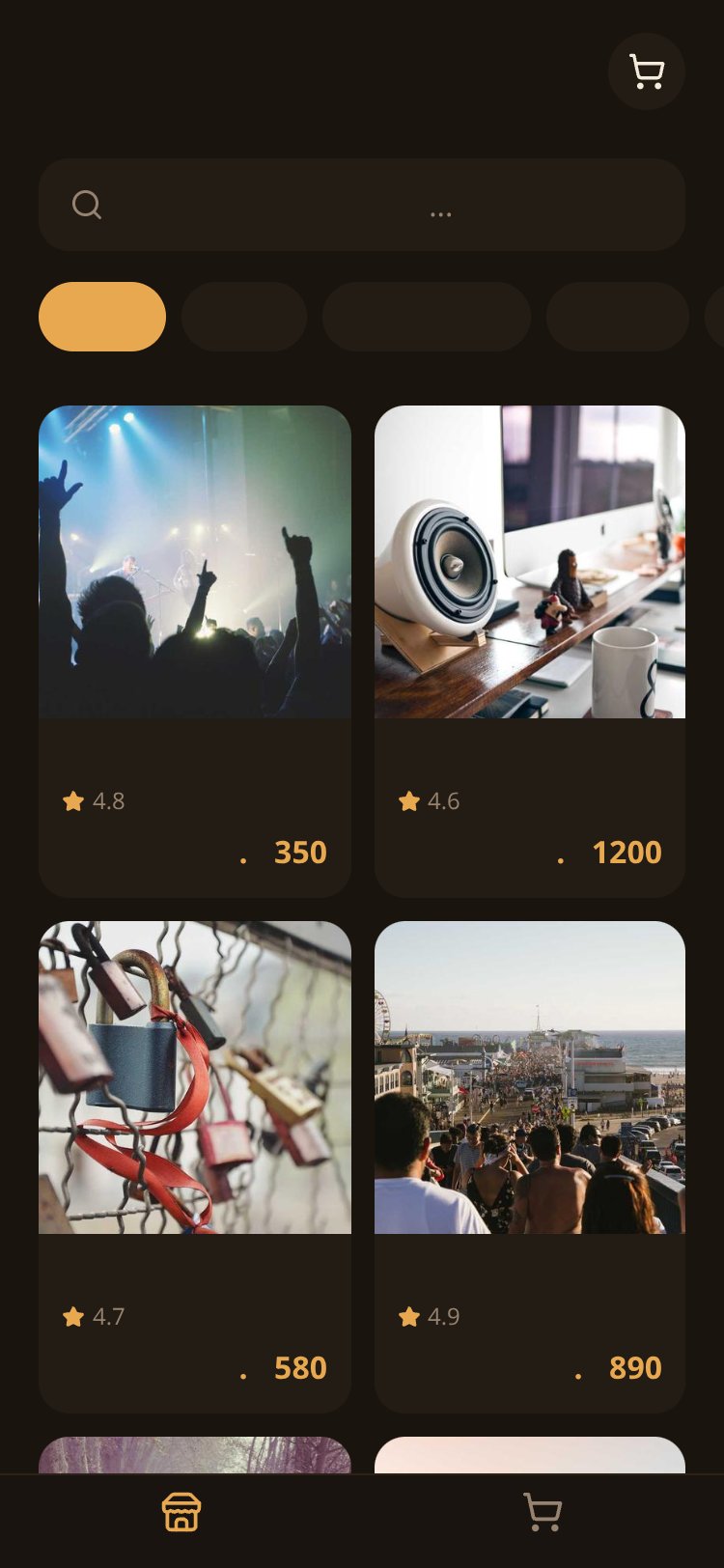 متجر الخير screen 2