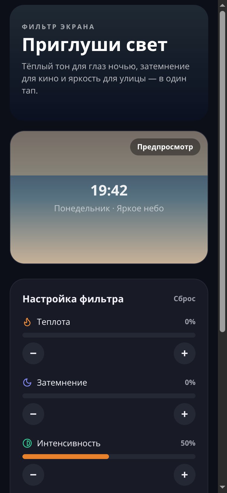 RapidNative App screen 1