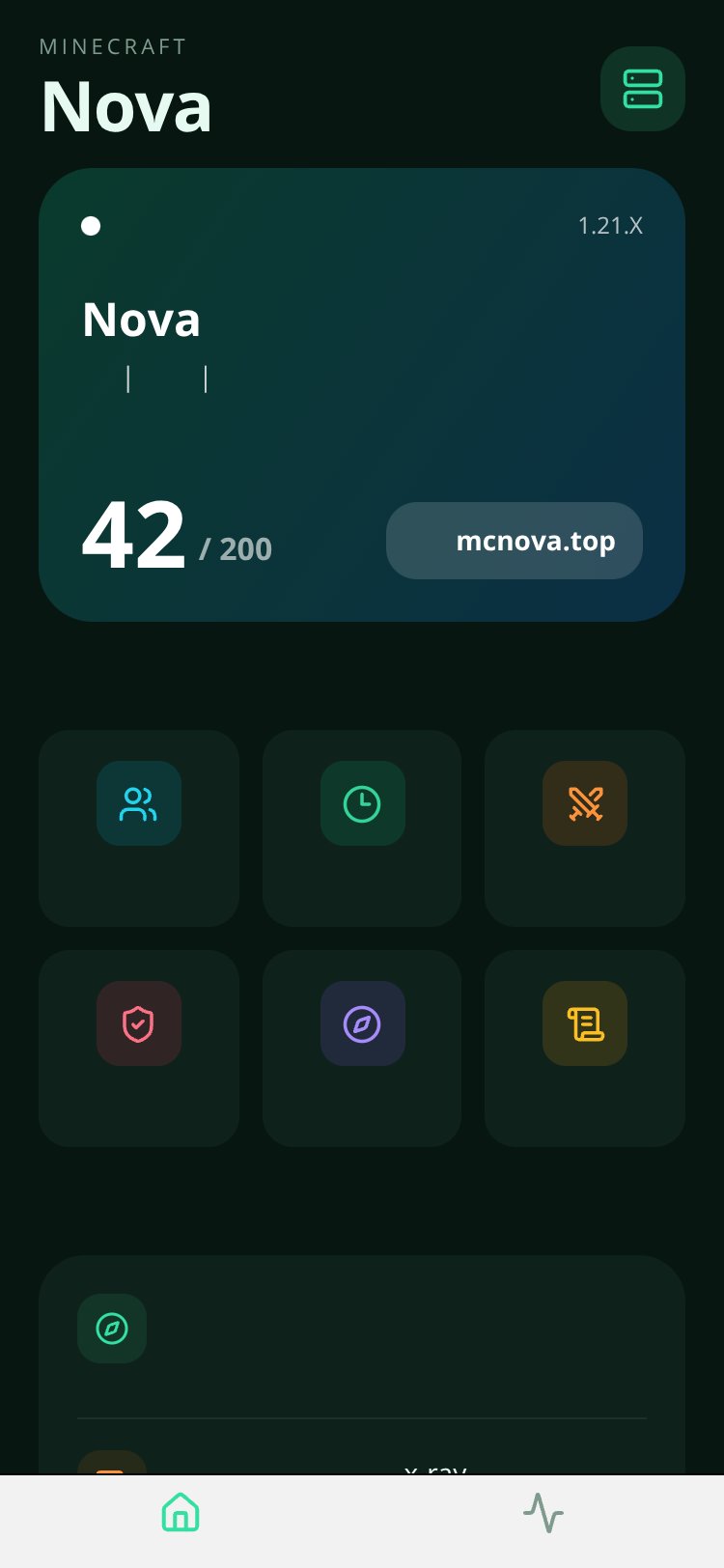 Nova 服务器 screen 1