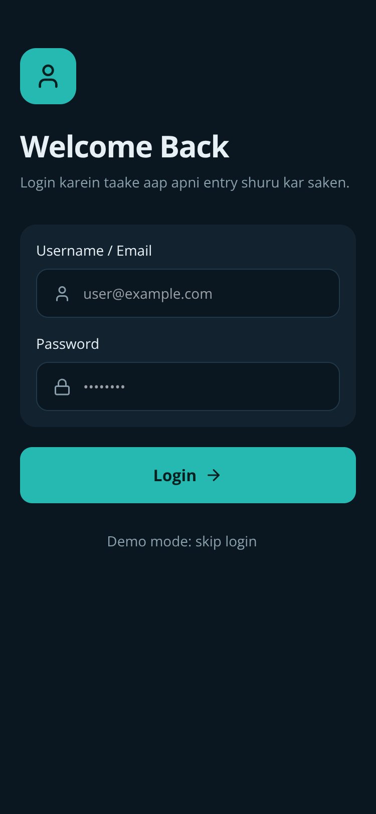 Data Entry screen 2