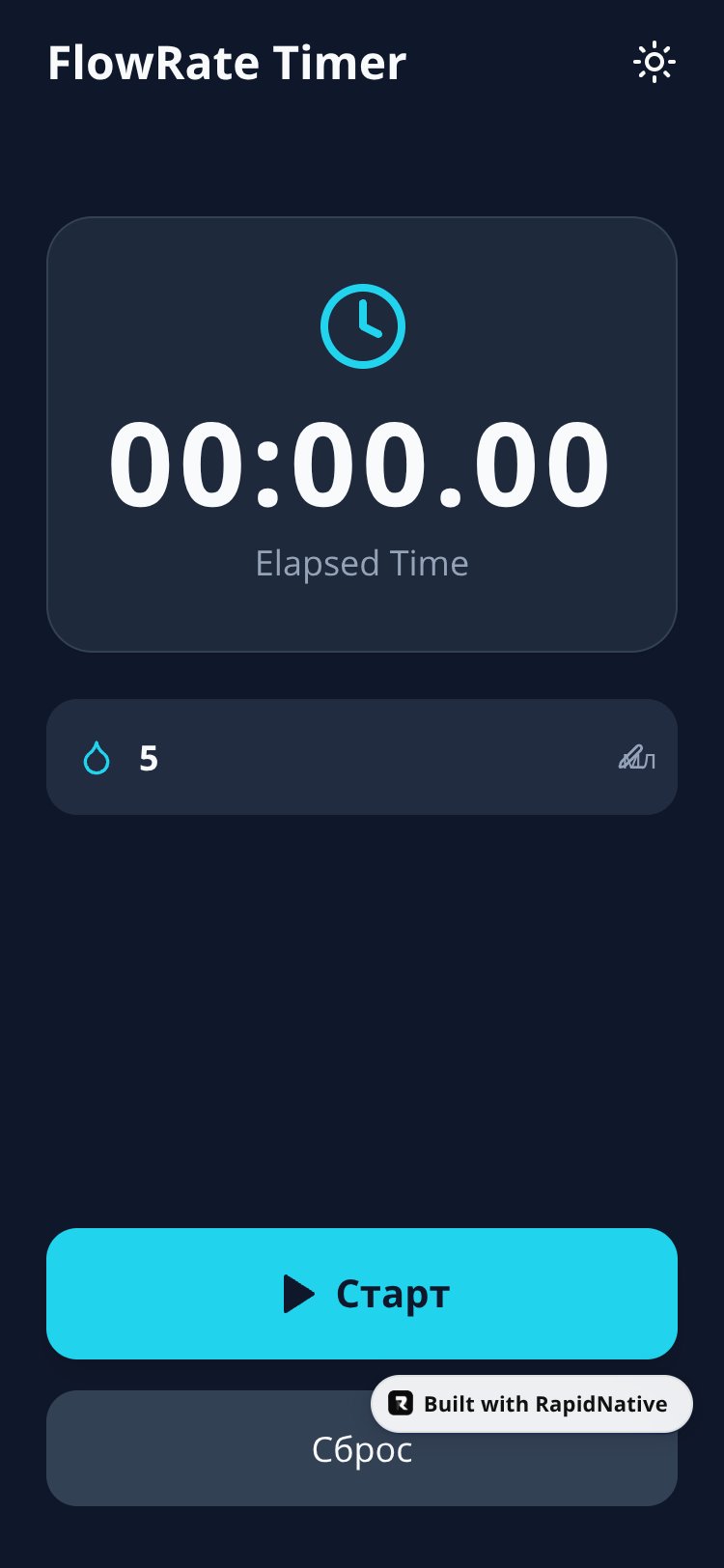 FlowRate Timer screen 1